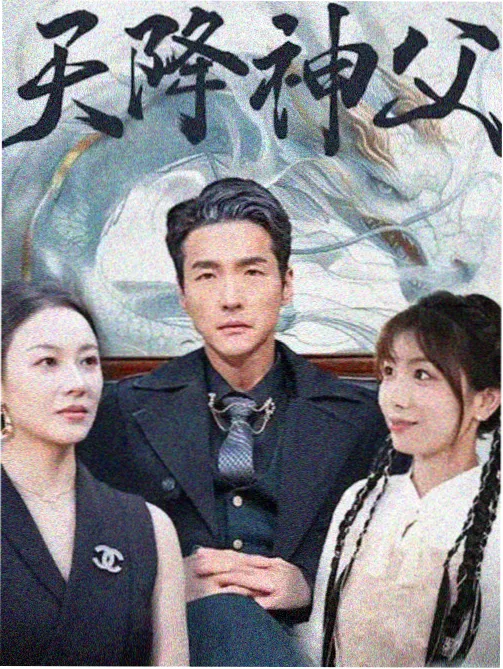 隐秘的角落 西瓜影院在线观看免费高清电视剧